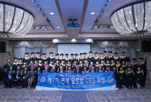 연세대학교 글로벌 CEO 과정 졸업식 2022-8-20