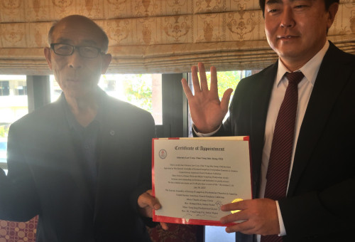 2022년 7월 26일 정오 JJ그램드호텔 ©미주교회신보