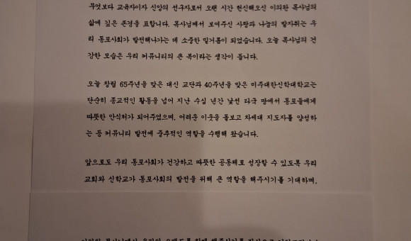 축사 전문