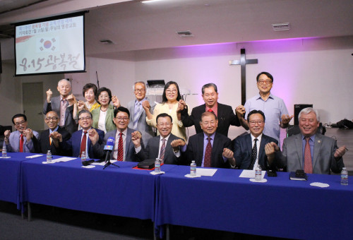 남가주교계연합회가 주최한 제77주년 8.15 광복절 연합예배 기자회견에서 손을 맞잡은 남가주 교계 임원 및 목회자들 ©기독일보